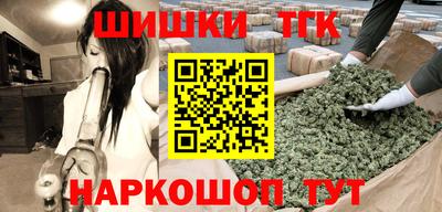каннабис Гай