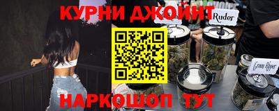 каннабис Гай