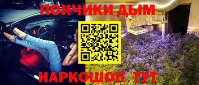 мефедрон мука Абакан