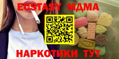мефедрон мука Абакан