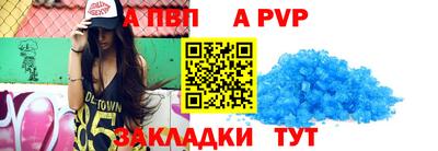 мдпв Азнакаево