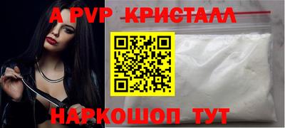 мефедрон мука Абакан