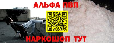 Альфа ПВП Гатчина