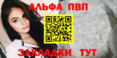 мефедрон мука Абакан