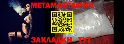 дживик Гагарин