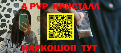 Альфа ПВП Гатчина