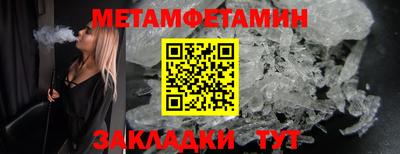 дживик Гагарин