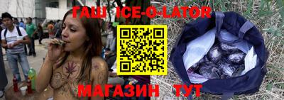 герыч Абинск