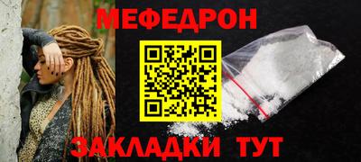 таблы Камышлов