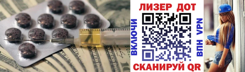 LSD-25 экстази кислота  Анапа 
