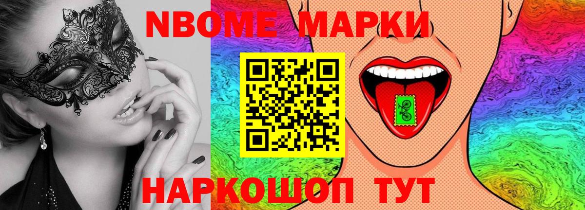 Анапа  LSD-25 экстази ecstasy  Лсд 25 экстази  Вход с VPN  Лсд 25 экстази ecstasy 