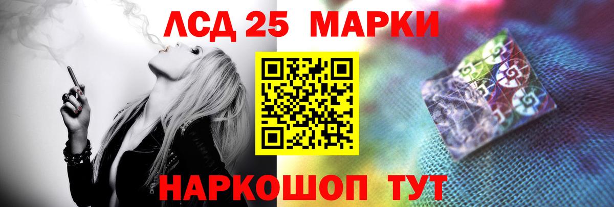 LSD-25 экстази кислота  ЛСД экстази ecstasy  ЛСД экстази  Анапа 