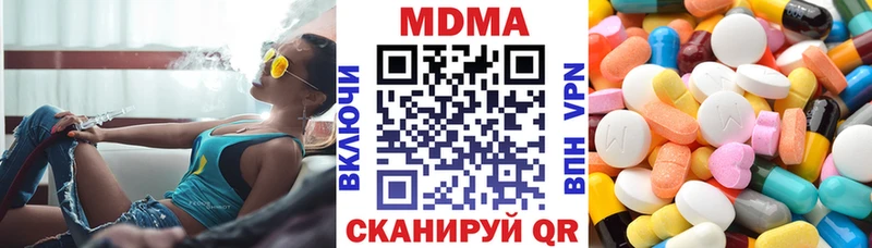 МДМА молли  Анапа 