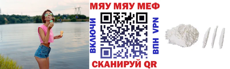 Меф 4 MMC  MEGA ONION  Анапа 