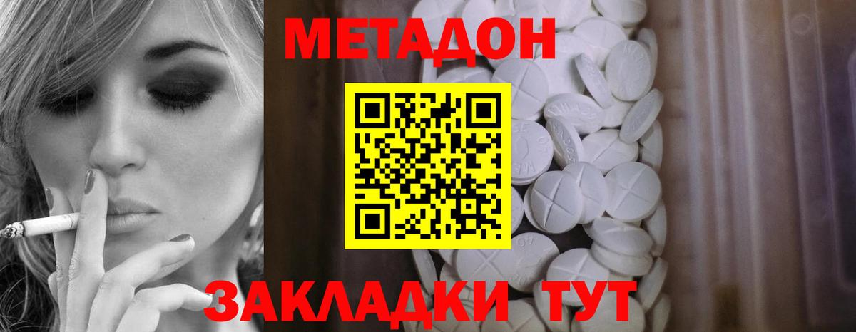 Alpha-PVP Анапа