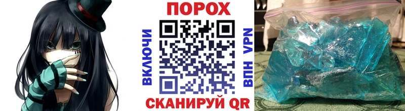 Первитин кристалл  Анапа 