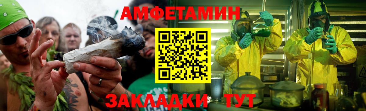МЕТАМФЕТАМИН Декстрометамфетамин 99.9% Анапа