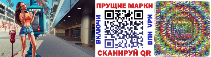 наркошоп  Анапа  Марки NBOMe 1,8мг 