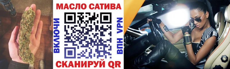 Дистиллят ТГК вейп Анапа