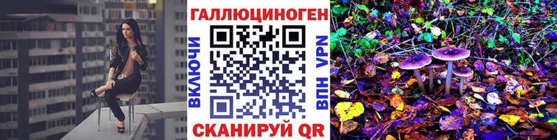 Псилоцибиновые грибы ЛСД МЕГА ССЫЛКА Анапа