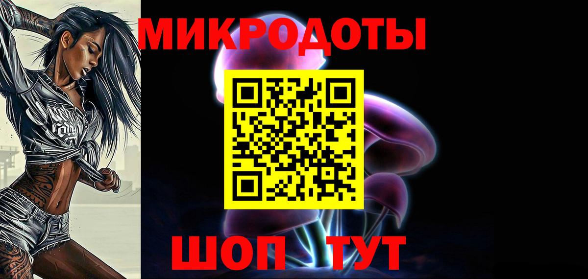 Галлюциногенные грибы Psilocybe Анапа