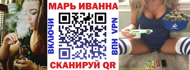 Каннабис конопля  даркнет Telegram  Анапа  цена  
