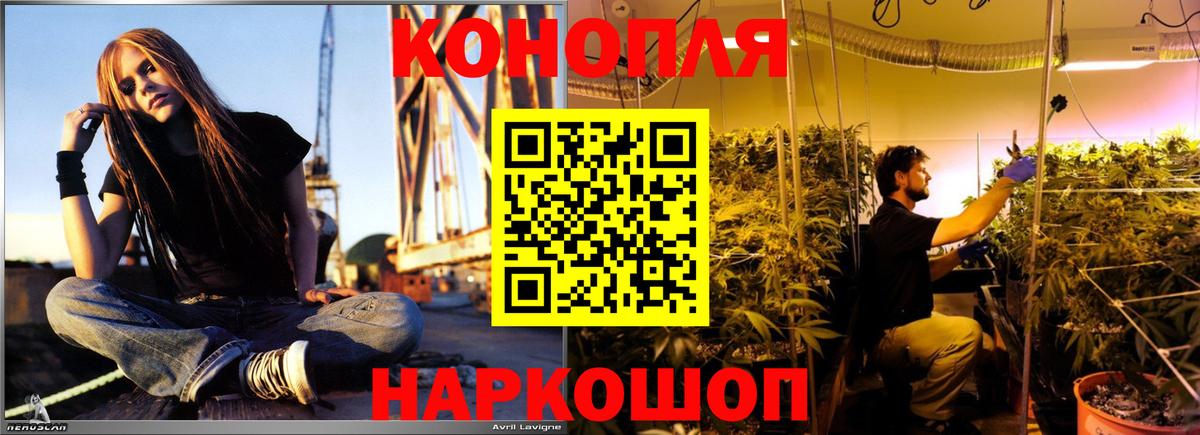 МАРИХУАНА конопля  Вход с VPN  Анапа  Бошки марихуана индика  Марихуана Amnesia 